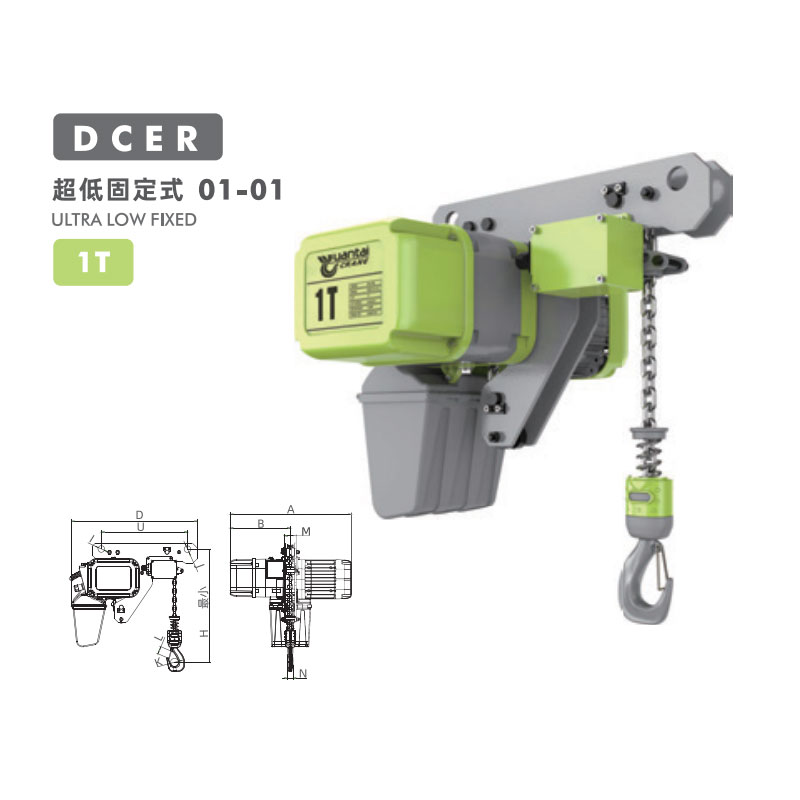 1 ton electric chain hoist with ultra low fixed High configuration design drawing