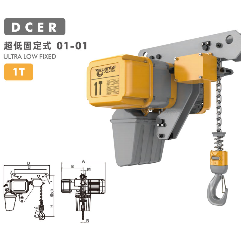 1 ton electric chain hoist with ultra low fixed design drawing
