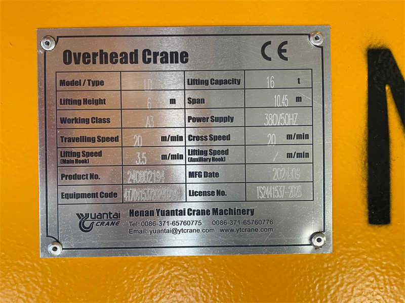 16 Ton Single Girder Overhead Crane